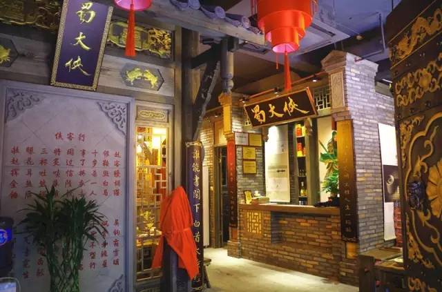 云烟 第32页