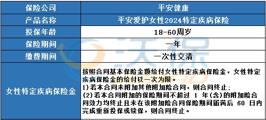新澳2024年精准特马资料,安全评估策略_YWE483.59天武境