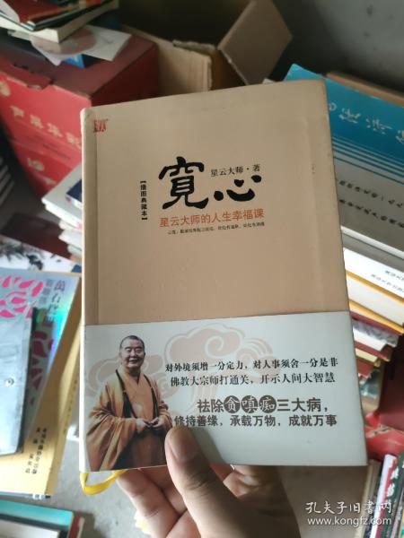 初遇在故事开头 第32页