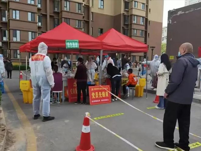 北京防疫政策最新解读，特性、体验、竞品对比与用户分析深度报告