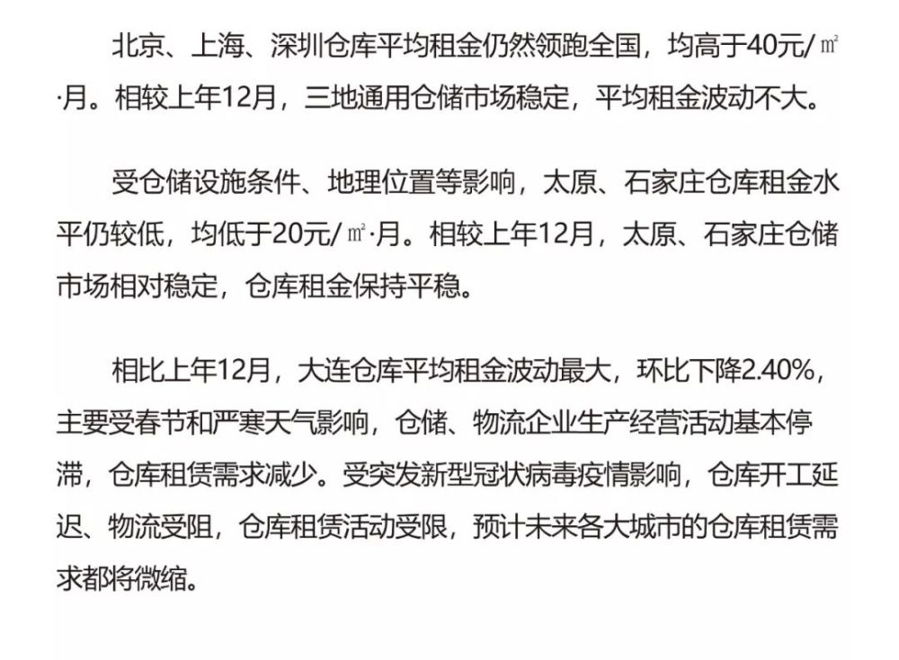花开无言 第33页