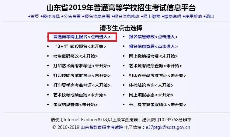 云烟 第29页