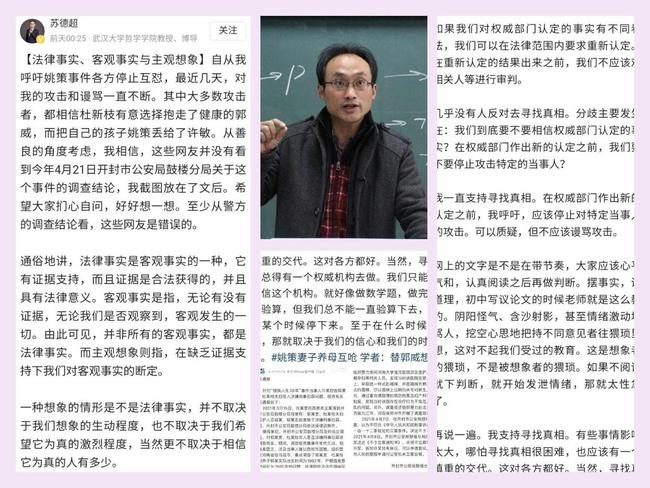 初告白 第33页