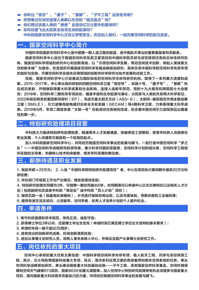 毕节医院最新招聘信息及心灵与自然双重探索之旅