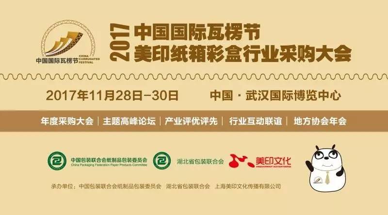 森久 第30页