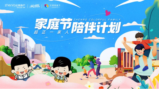 花开无言 第31页