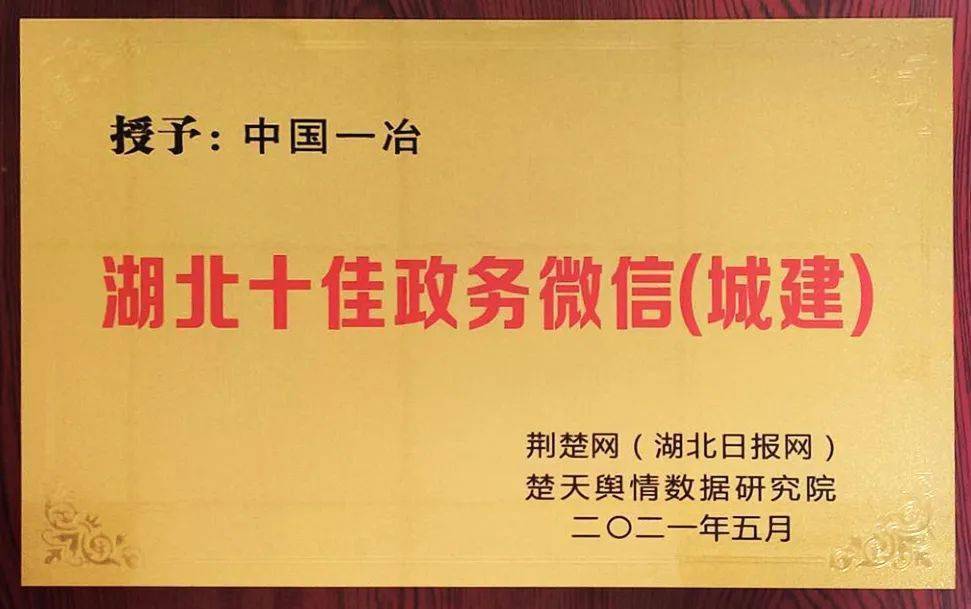 湖北新篇章，历史上的风险与蜕变，自信之光的闪耀——纪念湖北的11月13日