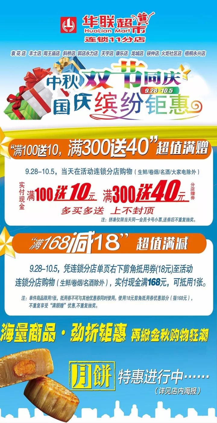 历史上的11月13日海宁物业招聘动态，最新信息与学习成就梦想之旅