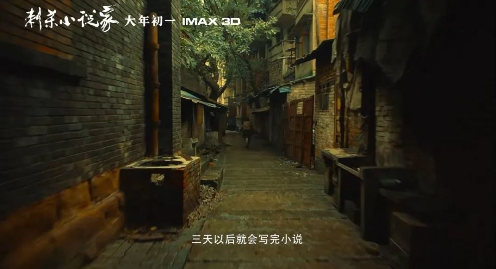 橘虞初梦 第26页