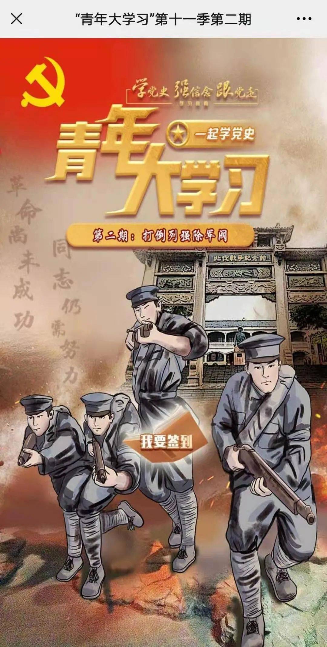 探寻文化宝藏之旅，历史上的11月14日与7虎影库新址揭秘。