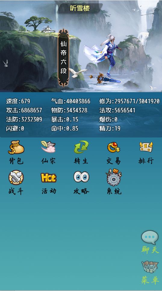 星星打烊 第29页