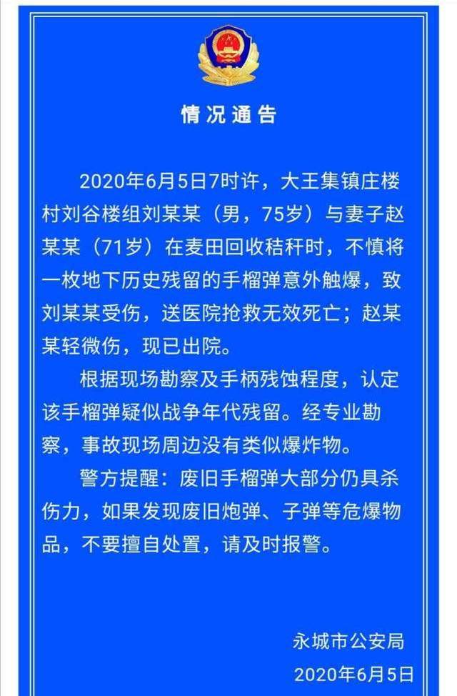 初遇在故事开头 第24页