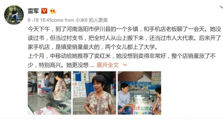 橘虞初梦 第24页
