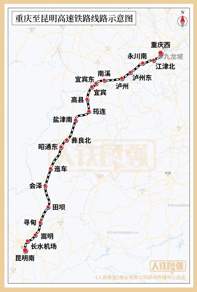 俞昆高铁最新线路图解析，各方观点与个人立场探讨（11月14日更新）