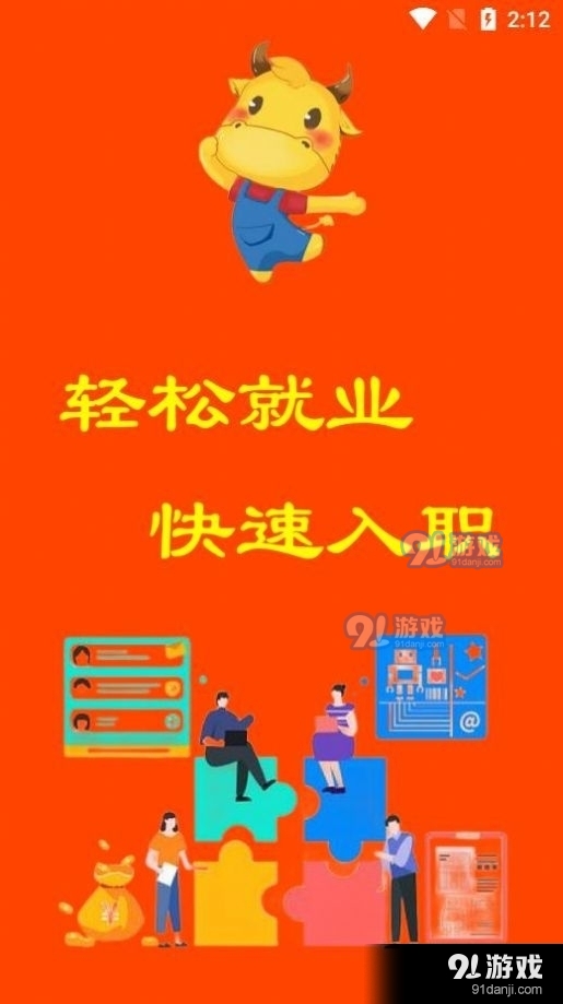 森久 第24页