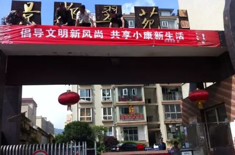 沿河沙子街道最新动态纪实，探寻河沙新篇章