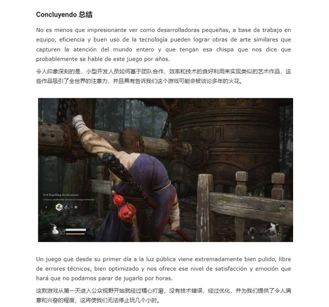 云烟 第21页
