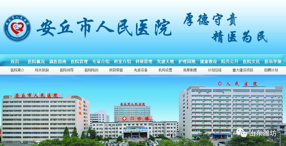 庄河九州医院招聘之旅，与自然美景相伴的招聘之旅