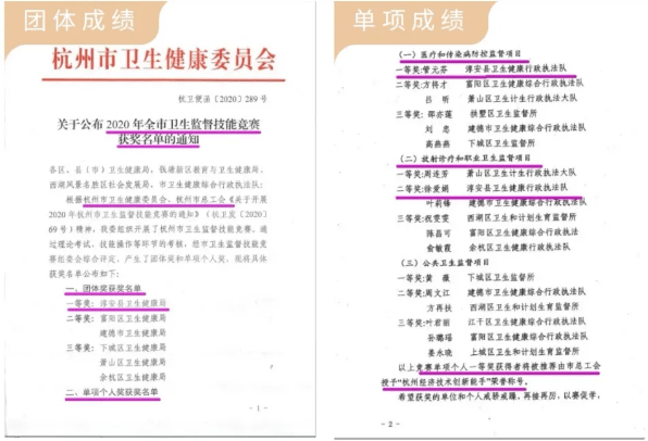 杭州市新任命的背后故事，十一月的新篇章与温馨日常