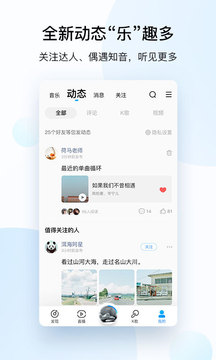 江南烟雨断桥殇 第22页