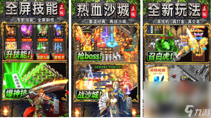 探索最新传奇私服IP，揭秘未知游戏世界