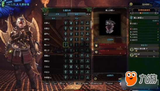 历史上的11月16日妖神记最新章节探索指南与获取攻略