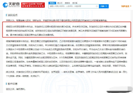 澳门天天彩正版免费挂牌查询,实地研究解答落实_ZCT3.45.46内含版