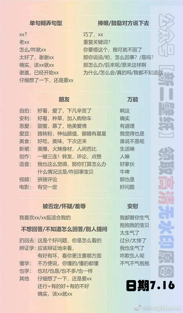 qinqinkenken 第15页