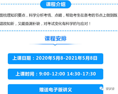 澳彩精准资料免费长期公开,农学_SYO1.60.77公积板