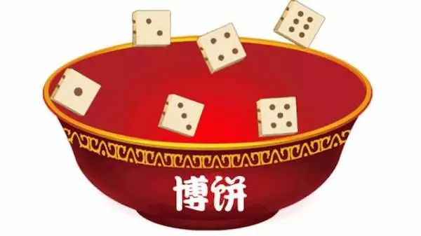 yiwuercai 第17页