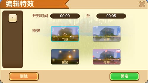 迷你世界最新版下载，冒险还是谨慎？