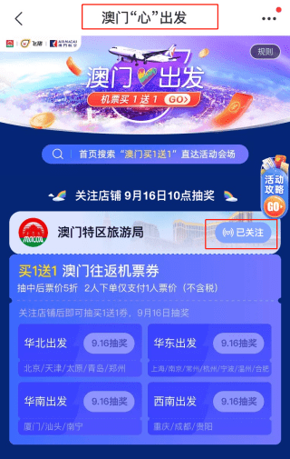 zhangkuangwangxing 第15页