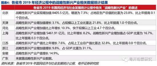 zhangqianchengcha 第16页