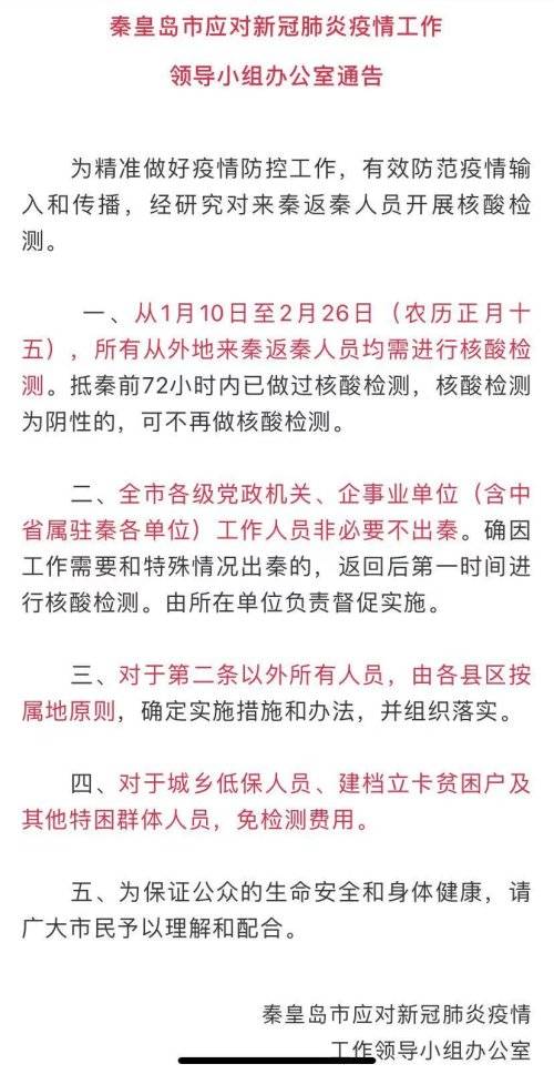 澳门一码一码100准确小红书,风范解答解释落实_KMZ6.20.82改进版