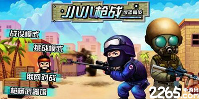 星星打烊 第21页