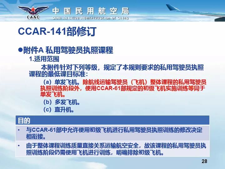 新奥新澳门原料免费资料,可靠性计划执行_IRZ1.33.66定向版