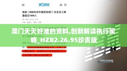 guosetianxiang 第15页
