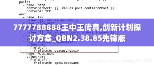 第2615页