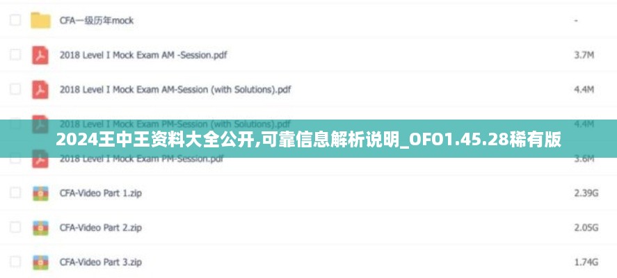 gangqiemuzhang 第15页
