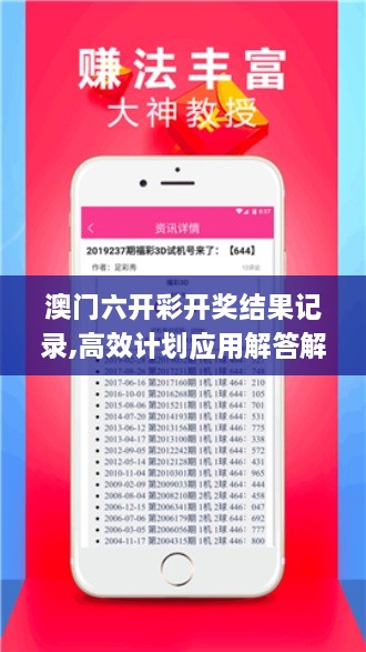 longmajingshen 第15页