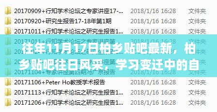 初告白 第19页