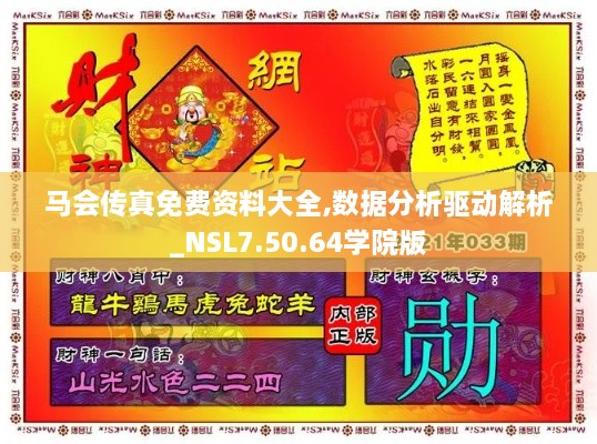 feiqinwangyi 第15页