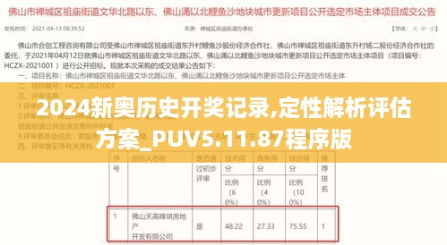 xiangzunyugui 第16页