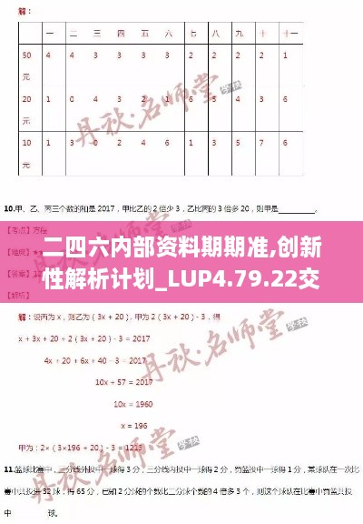 jiaowangguozheng 第15页