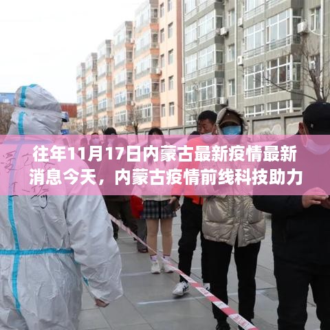 花开无言 第20页
