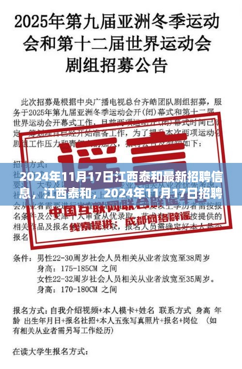 江南烟雨断桥殇 第18页