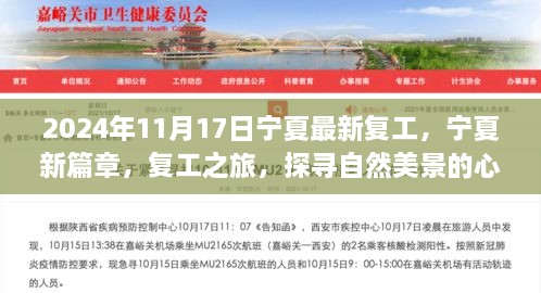 云烟 第16页