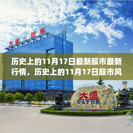浅笑轻吟梦一曲 第17页