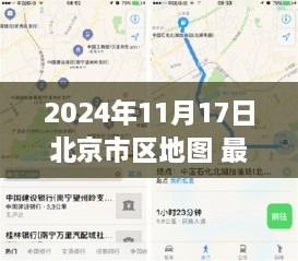 星星打烊 第19页