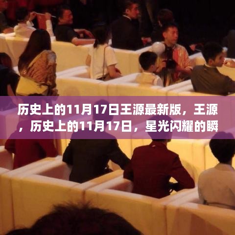 花开无言 第19页
